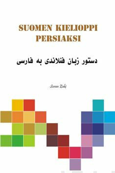 Suomen kielioppi persiaksi Sale