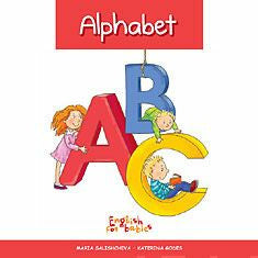 Alphabet Discount